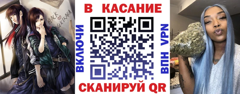 Купить наркотик аптеки Балахна ГАШИШ  МАРИХУАНА  APVP  kraken   Меф 