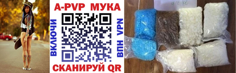 A PVP СК  магазин продажи   Балахна 