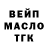 ТГК концентрат George play