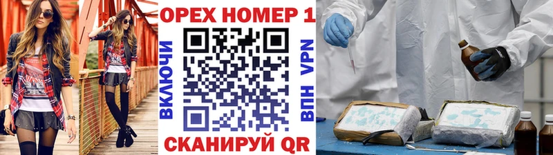 цена наркотик  Балахна  КОКАИН VHQ 