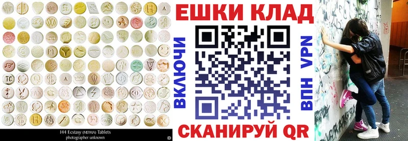 где купить   Балахна  Ecstasy VHQ 