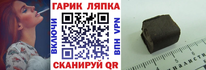 ГАШИШ ice o lator  Балахна 
