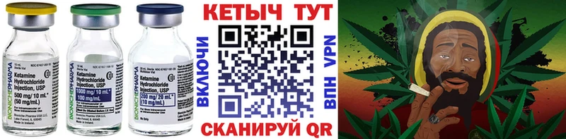 Кетамин VHQ Балахна