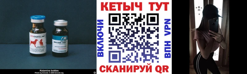 где можно купить   Балахна  Кетамин VHQ 