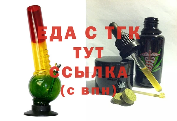 гашик Балахна