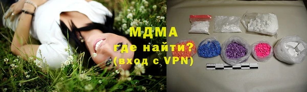 гашик Балахна