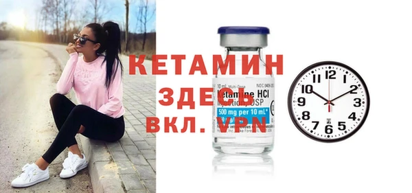 гашик Балахна