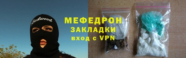 гашик Балахна