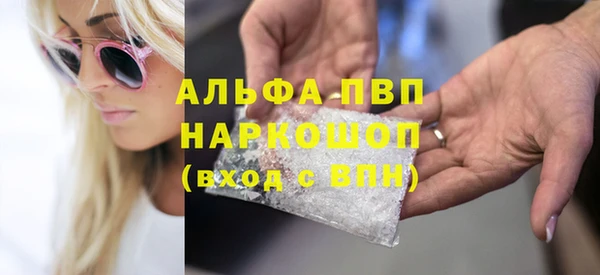 гашик Балахна