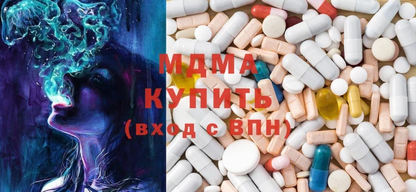 гашик Балахна