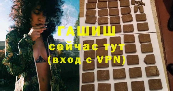 гашик Балахна