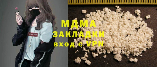 гашик Балахна