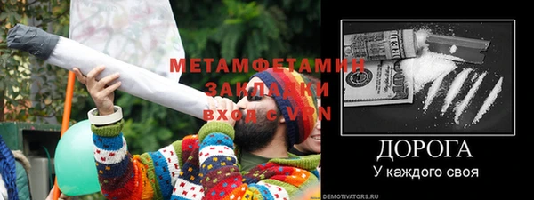 jwh Балабаново