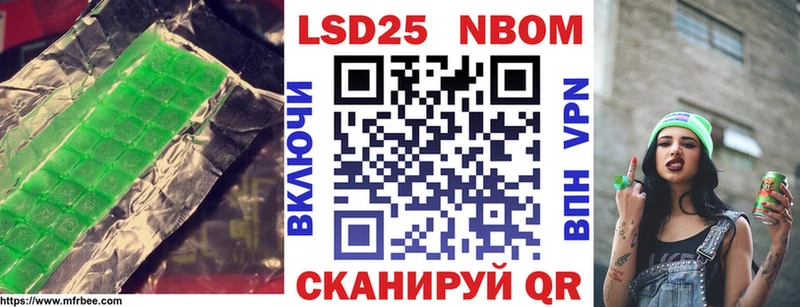 Лсд 25 экстази ecstasy  Балахна 