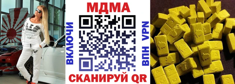 MDMA VHQ  Балахна 