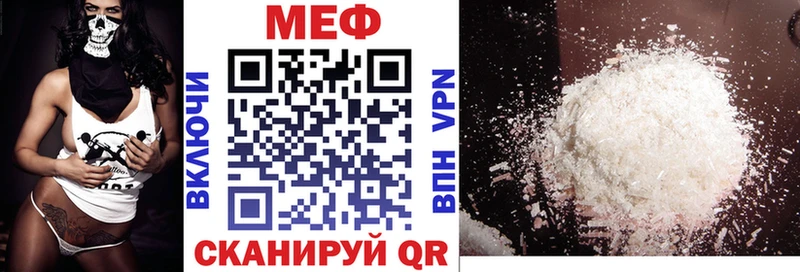 ссылка на мегу   даркнет сайт  Балахна  МЯУ-МЯУ кристаллы 
