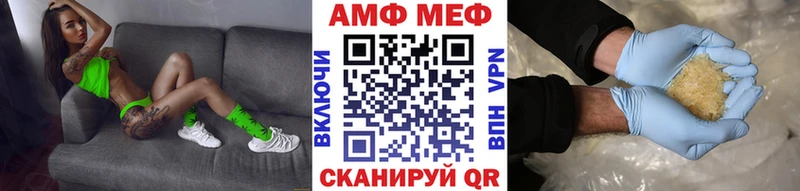 МЕТАМФЕТАМИН витя  Балахна 