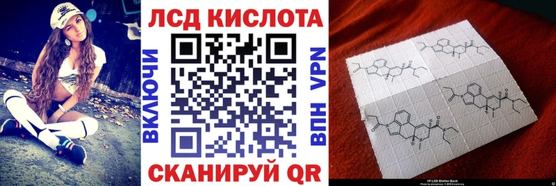 наркотики Балахна Марки NBOMe 1500мкг