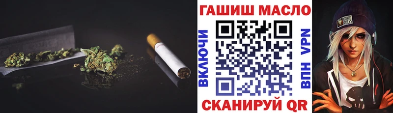 ТГК THC oil  Балахна 