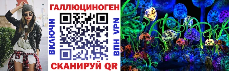 Псилоцибиновые грибы Magic Shrooms  Балахна 